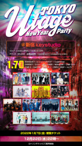 UTAGE☆2022 New Year Party @ 新宿keystudio